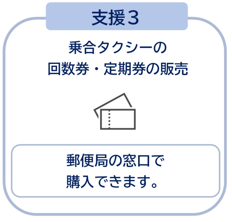 shien3