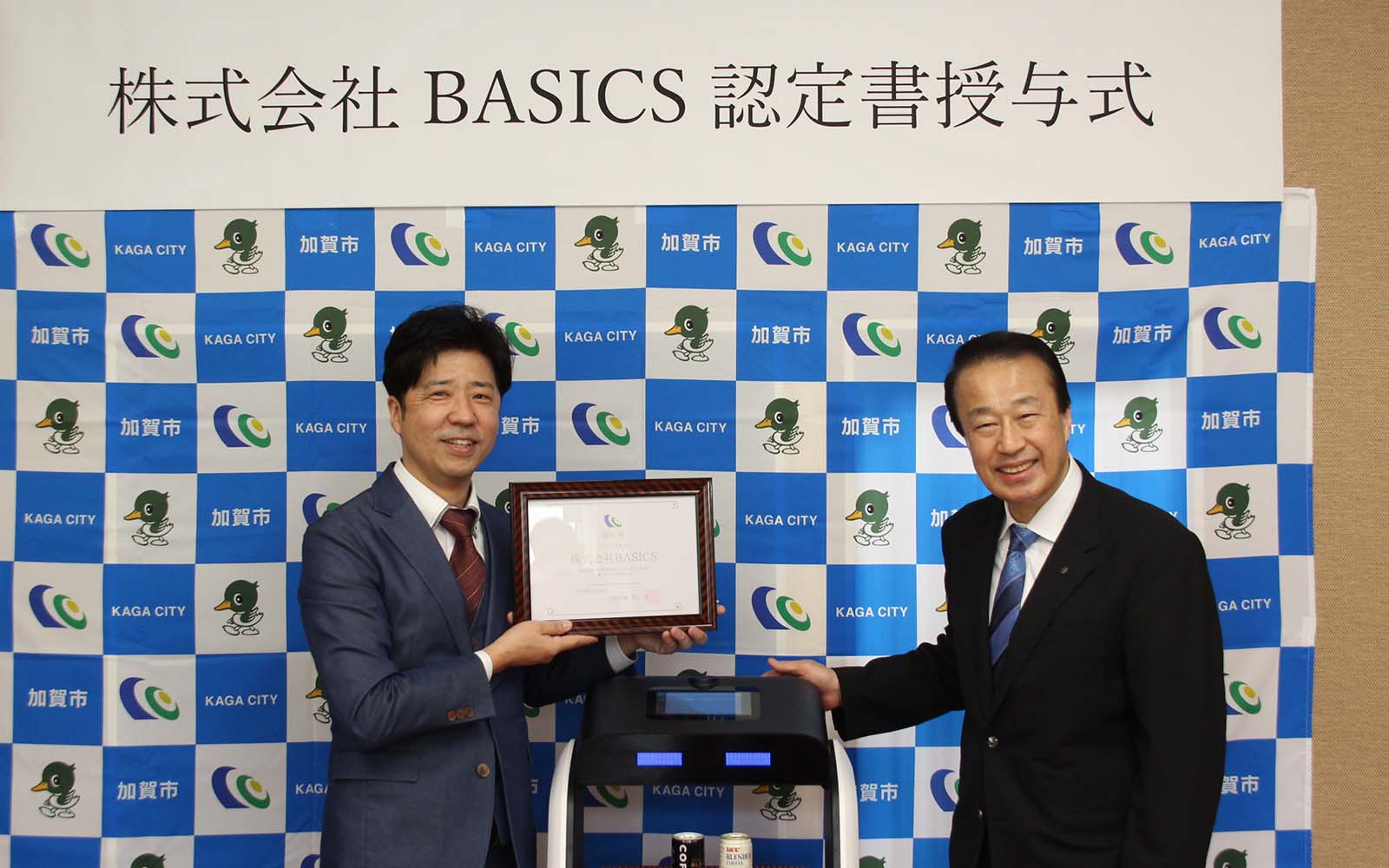 宮元市長から認定書を受け取る様子