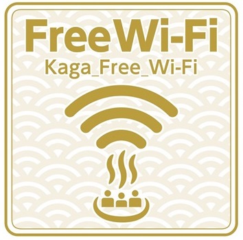 Kaga-Free-Wi-Fi ロゴマーク
