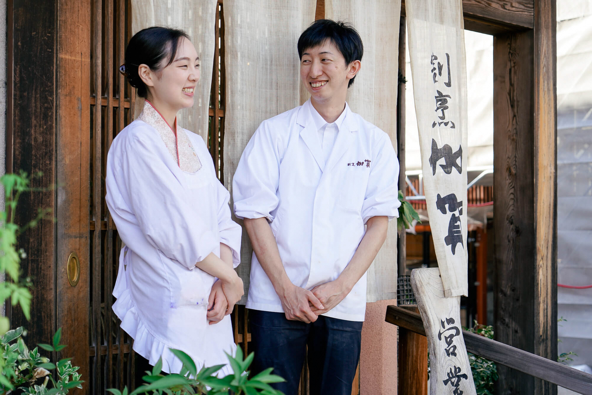 割烹加賀の中村さん夫婦の笑顔