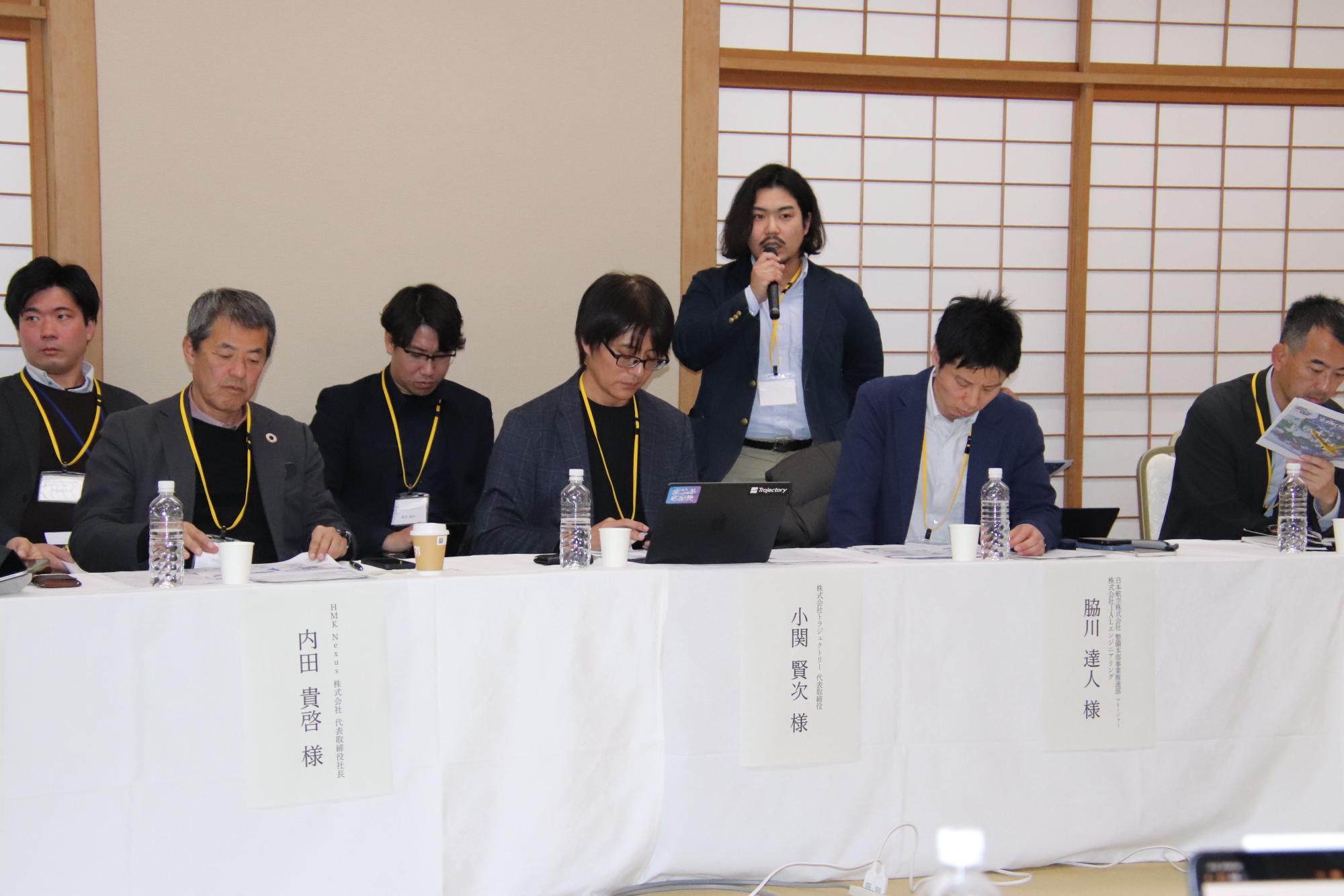 第三回コンソーシアム総会2