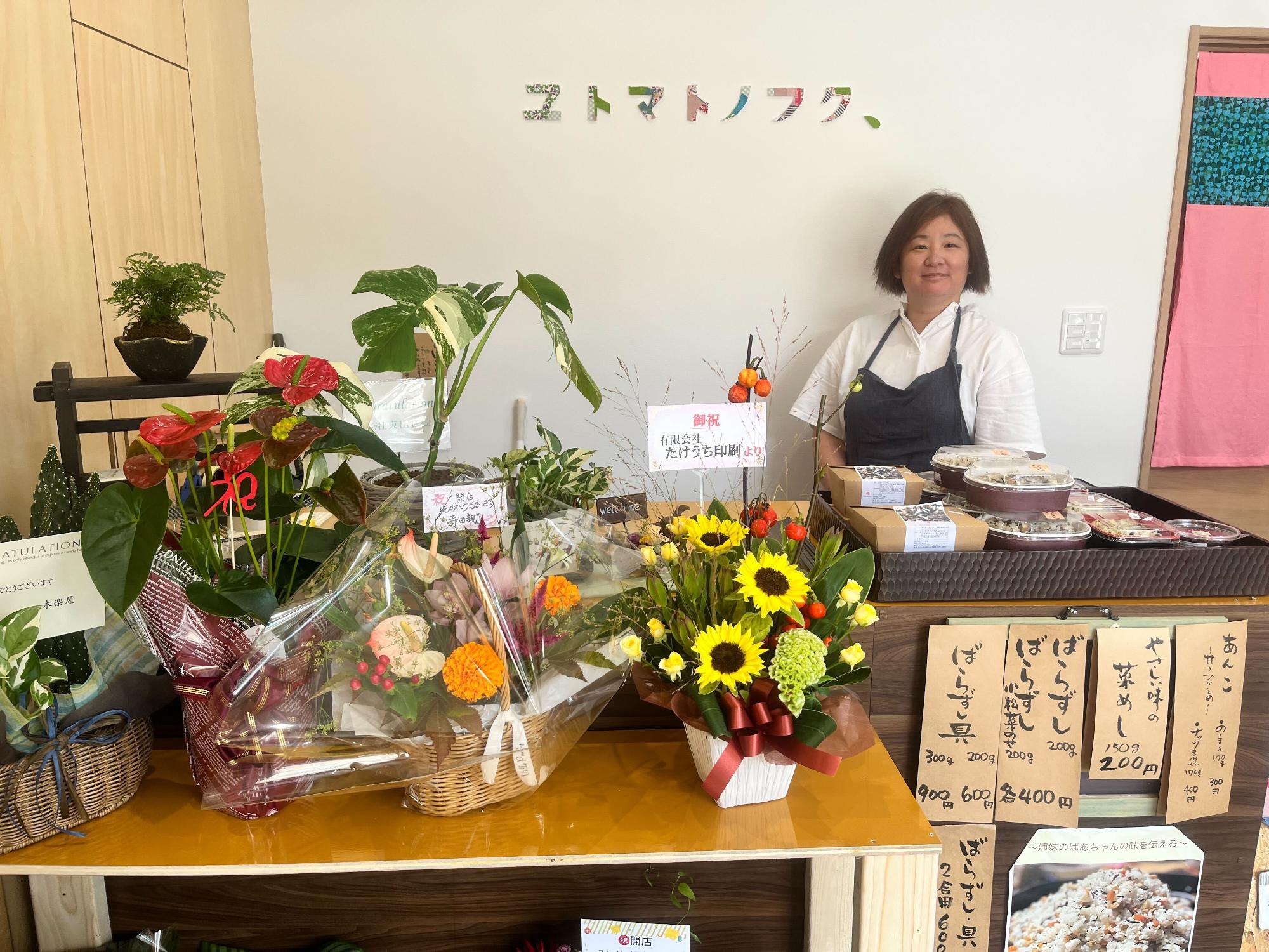 ユトマトノフク2