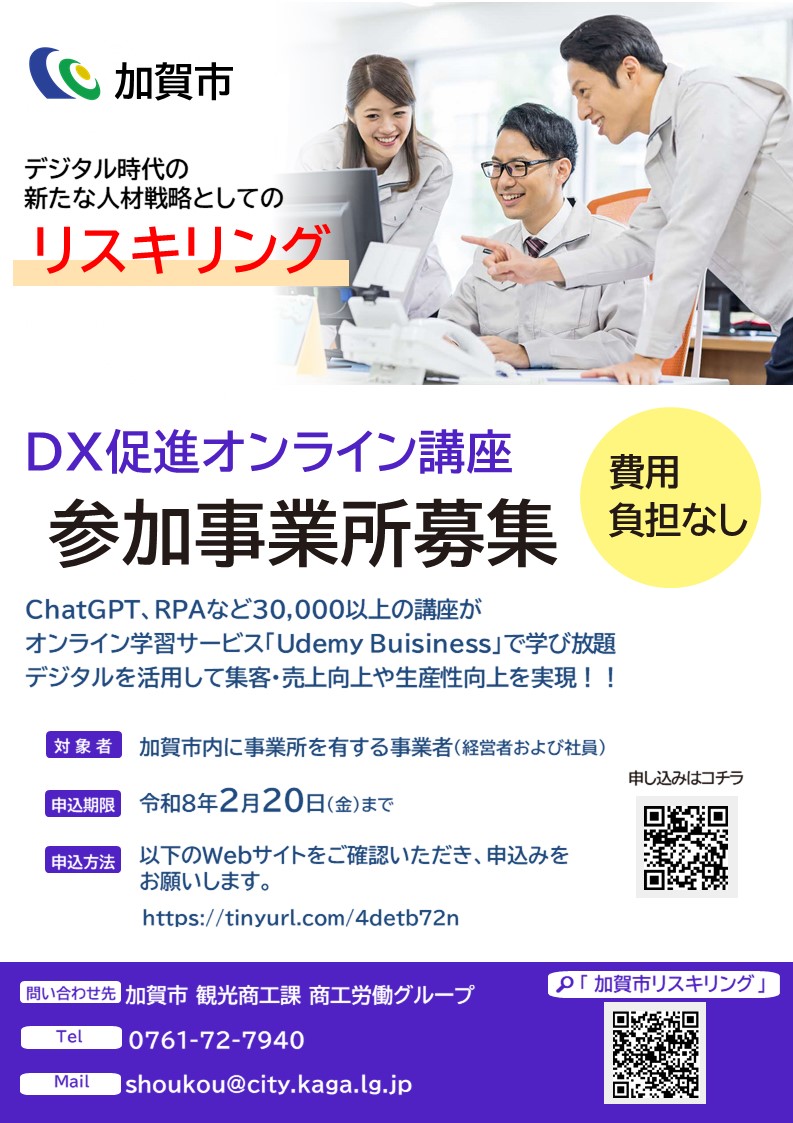 チラシ表