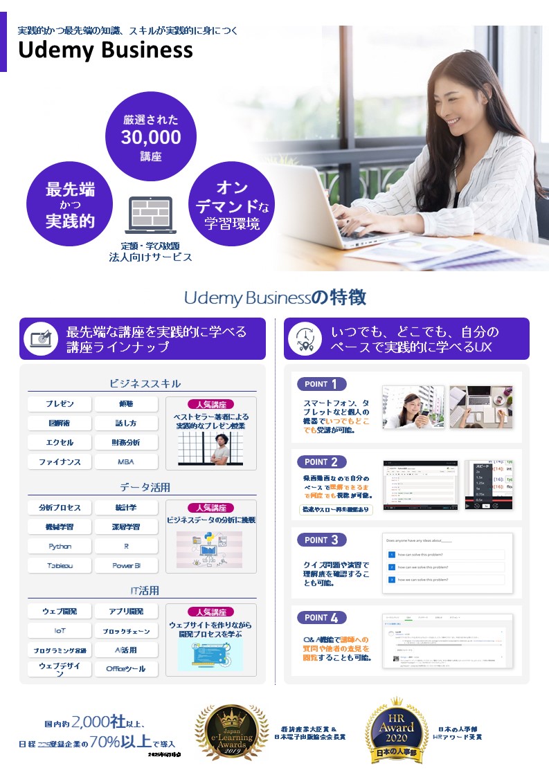 チラシ裏