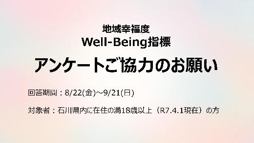 bana