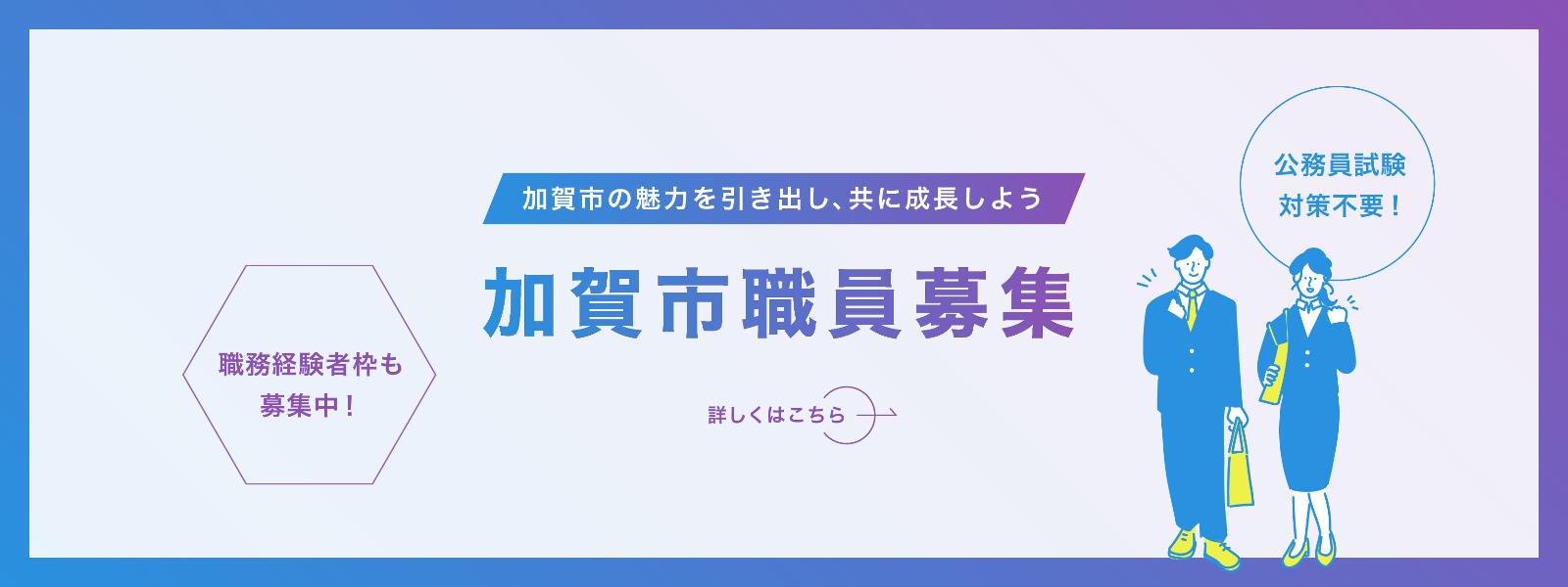 jiniji