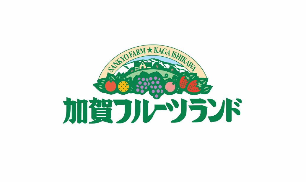 有限会社三共農園