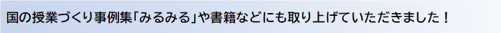 事例掲載バナー