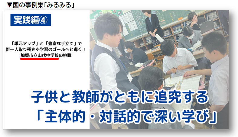 事例画像