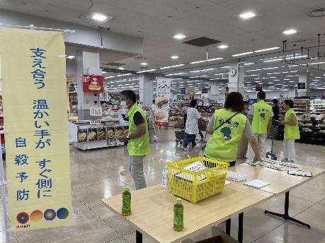 令和5年度自殺予防週間街頭キャンペーン