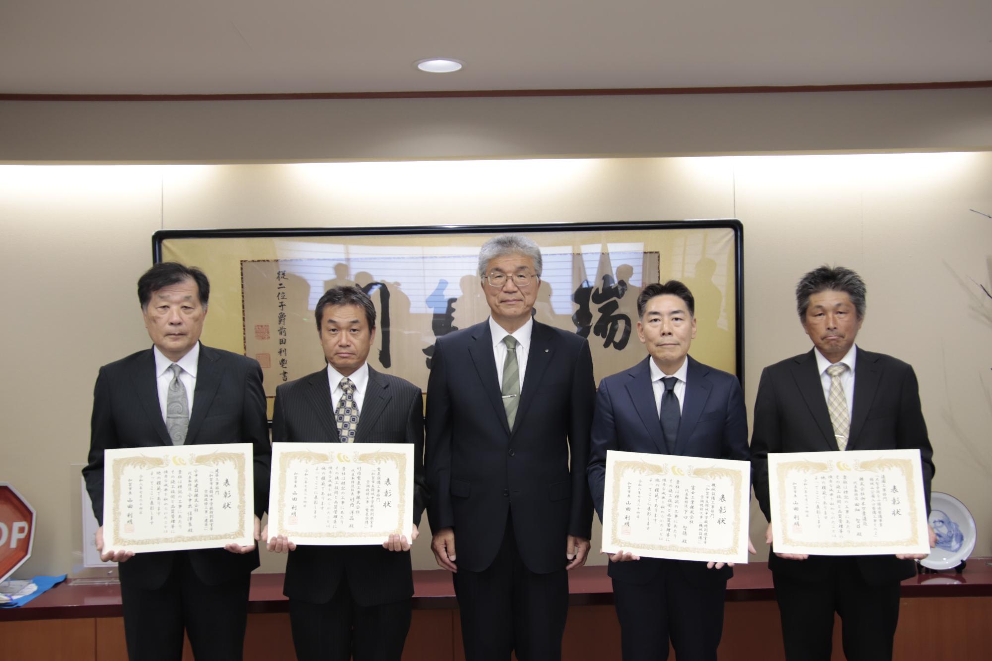受賞者集合写真