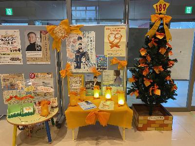 オレンジリボン交流プラザさくらエントランスホール