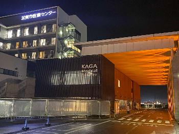 オレンジリボン医療センターライトアップ2022