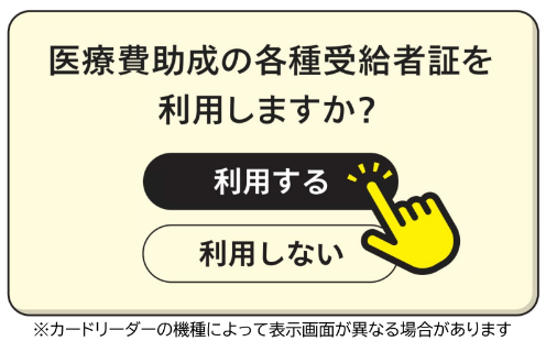 cardreader