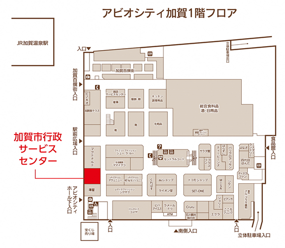 加賀市行政サービスセンターの位置図