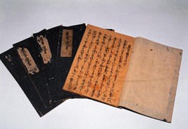 農事遺書の写真