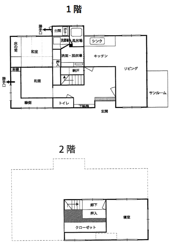 detached 白山台